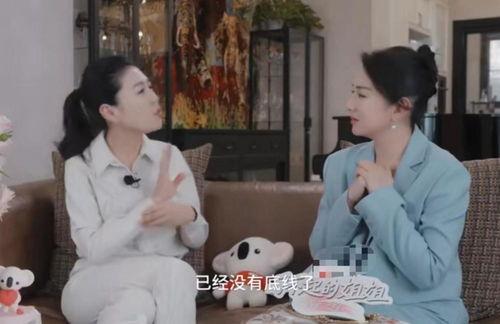 英子爆料王大前夫视频,真相大白 第3张 英子爆料王大前夫视频,真相大白 第3张