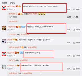 反差吃瓜爆料免费,反差吃瓜，揭秘娱乐圈背后的免费爆料风云  第2张