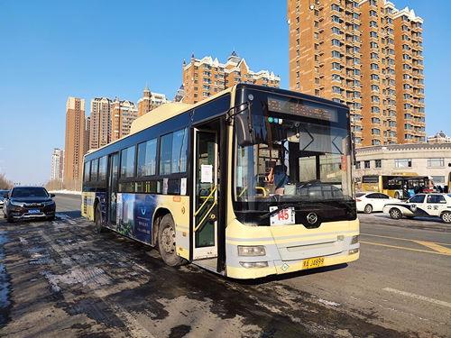 145路公交车爆料视频,乘客爆料视频引网友热议  第2张